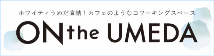 ON the UMEDA